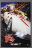speed racer-ver B.JPG
